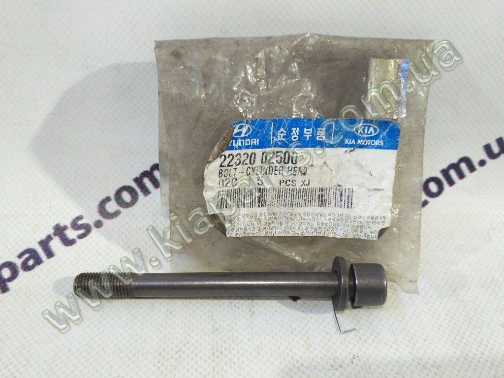 KIA-HYUNDAI 2232002500