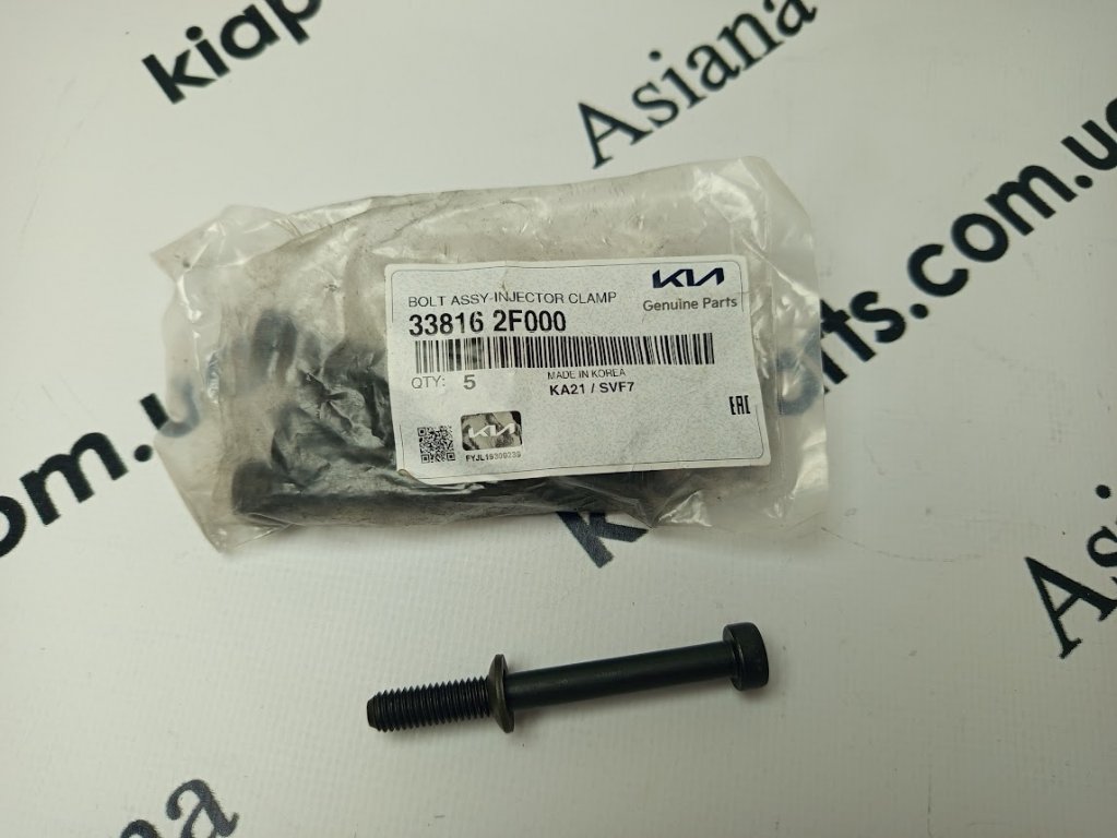 KIA-HYUNDAI 338162F000
