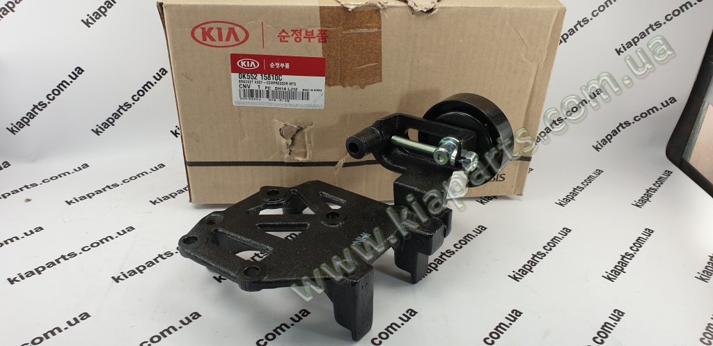 Hyundai kia 45738 23000