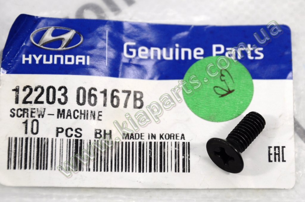 KIA-HYUNDAI 1220306167B