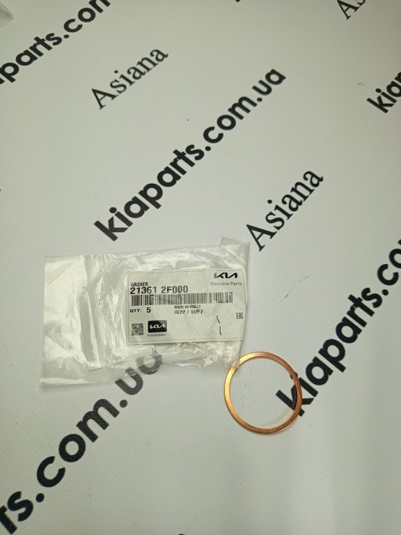 KIA-HYUNDAI 213612F000