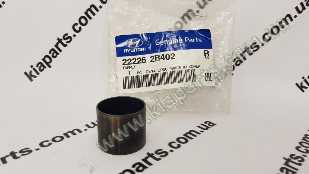 KIA-HYUNDAI, TOPIC 222262B402
