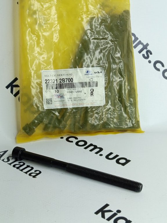 KIA-HYUNDAI 223212B700