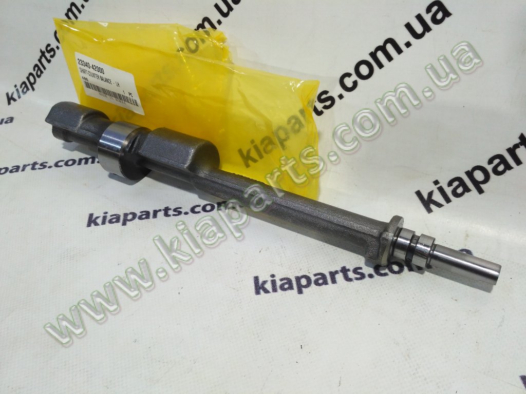 Купить Вал балансира лівий - 2334042000 - H-100 2,5D H-1 2.5TD. По ...