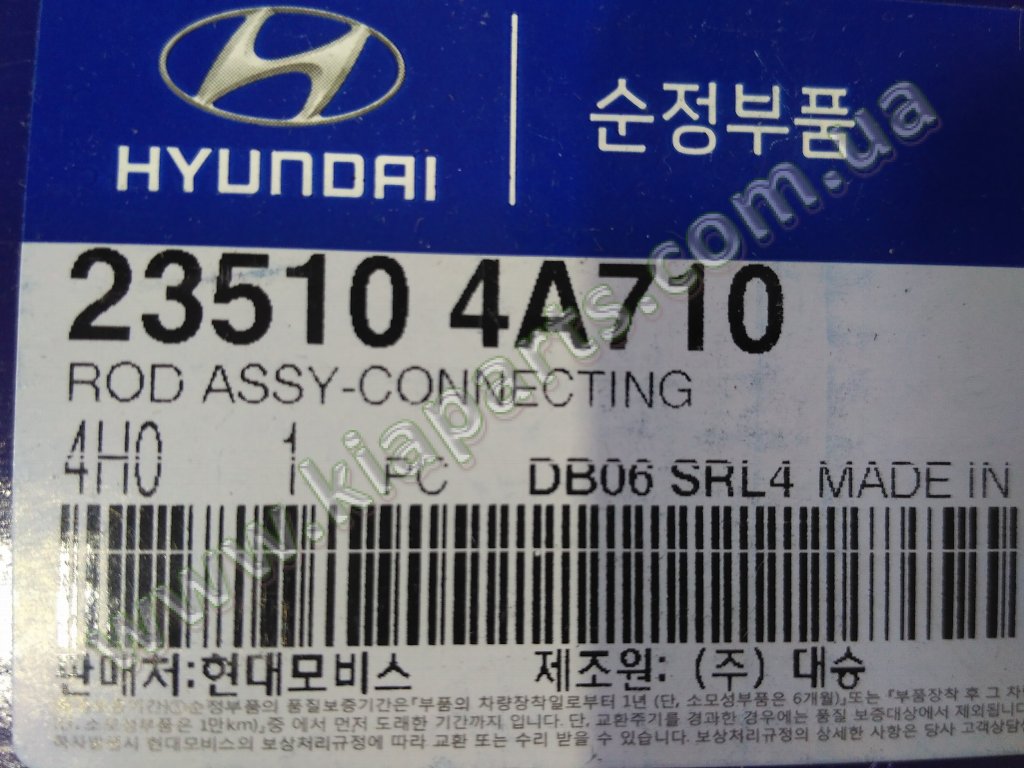 235104A710 HYUNDAI