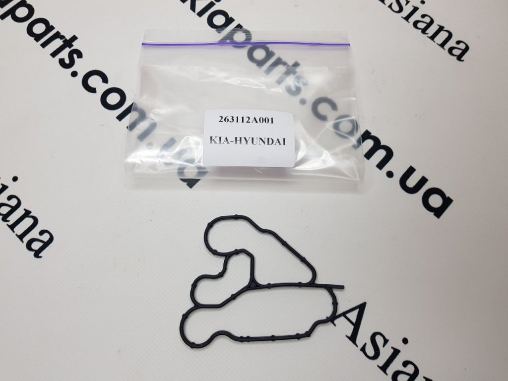 KIA-HYUNDAI 263112A001