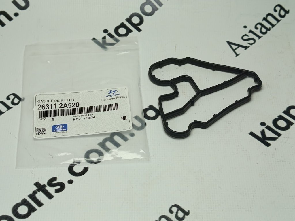 KIA-HYUNDAI 263112A520