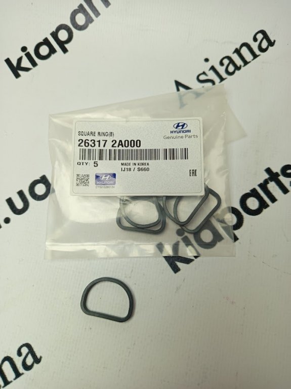KIA-HYUNDAI 263172A000