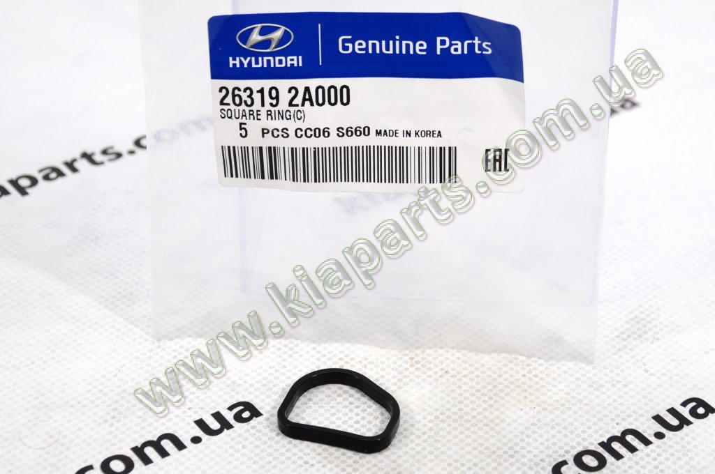 KIA-HYUNDAI 263192A000
