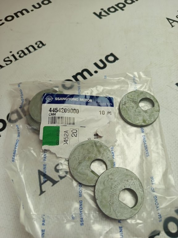 SSANG YONG, SSANGYONG, KGM - SSANG YONG, KGM / SSANG YONG 4454209000