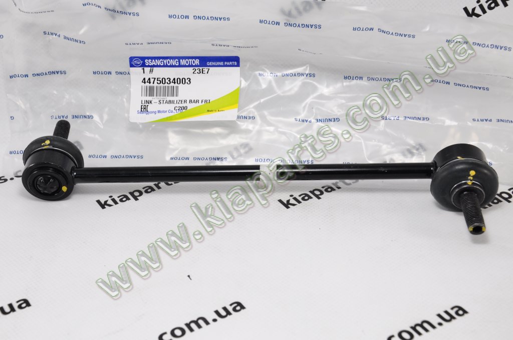 SSANGYONG, SSANG YONG, KAP, KGM - SSANG YONG, KGM / SSANG YONG 4475034003