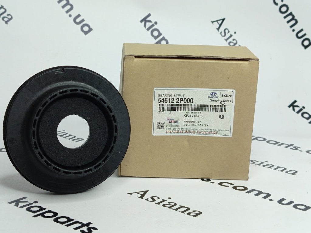 KIA-HYUNDAI, INA, TOPIC 546122P000