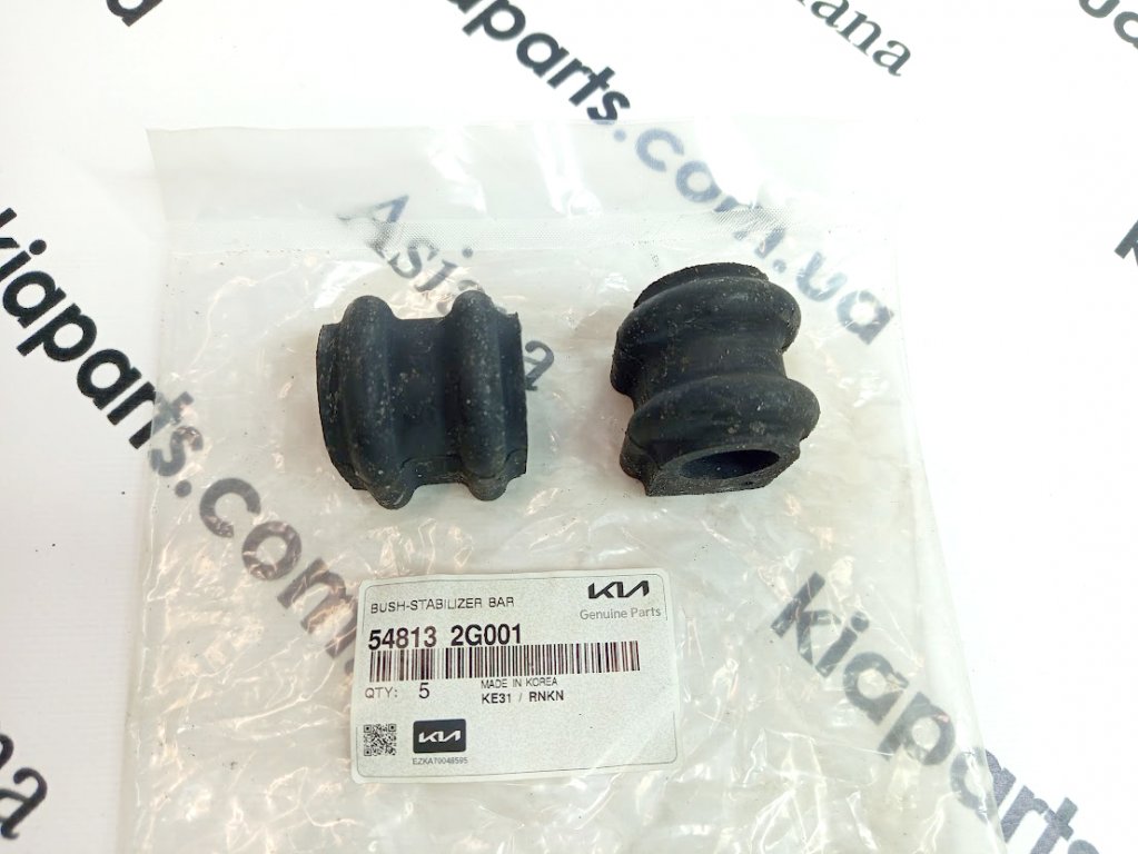 KIA-HYUNDAI, DS, GEUN YOUNG 548132G001