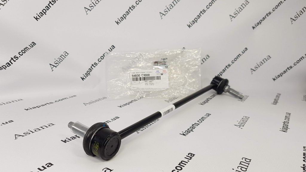 KIA-HYUNDAI, CTR, TOPIC, MOTOR7, YULIM 54830C1000
