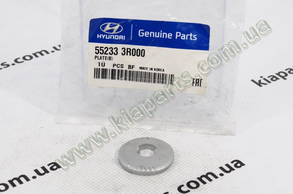 KIA-HYUNDAI 552333R000