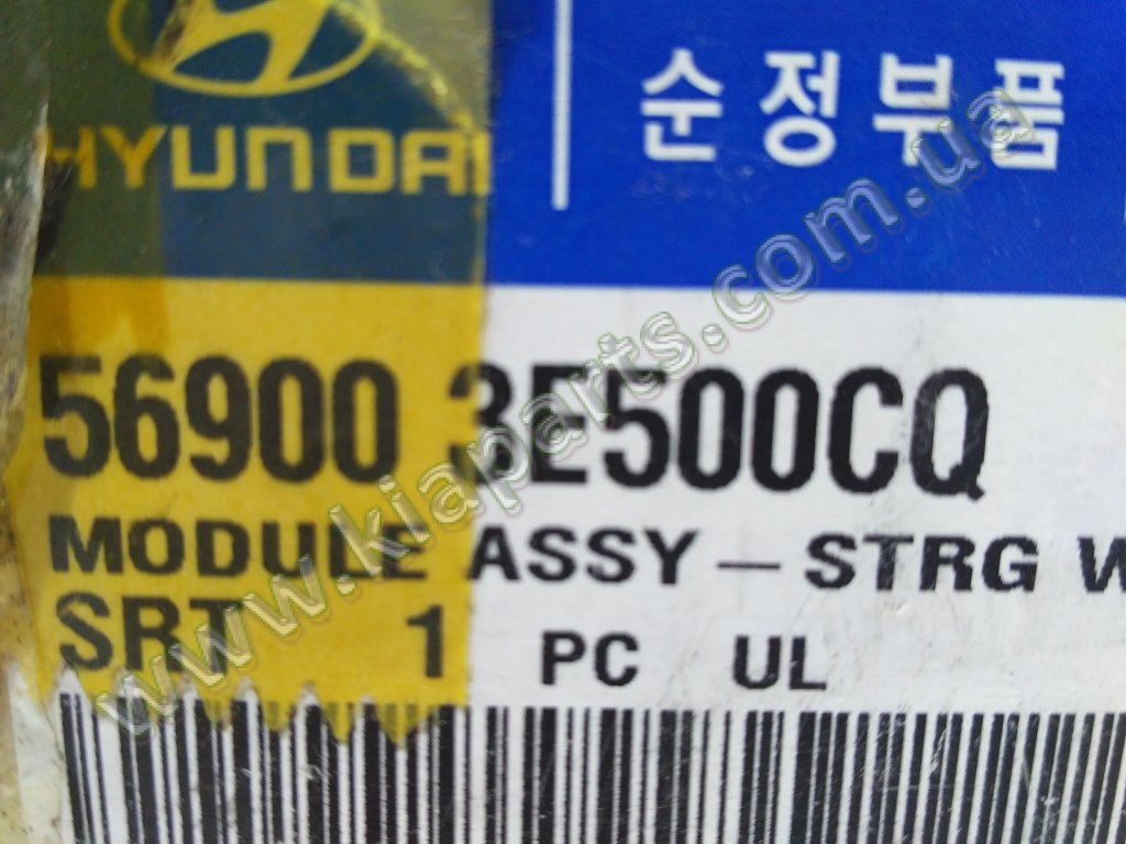 569003E500CQ KIA-HYUNDAI
