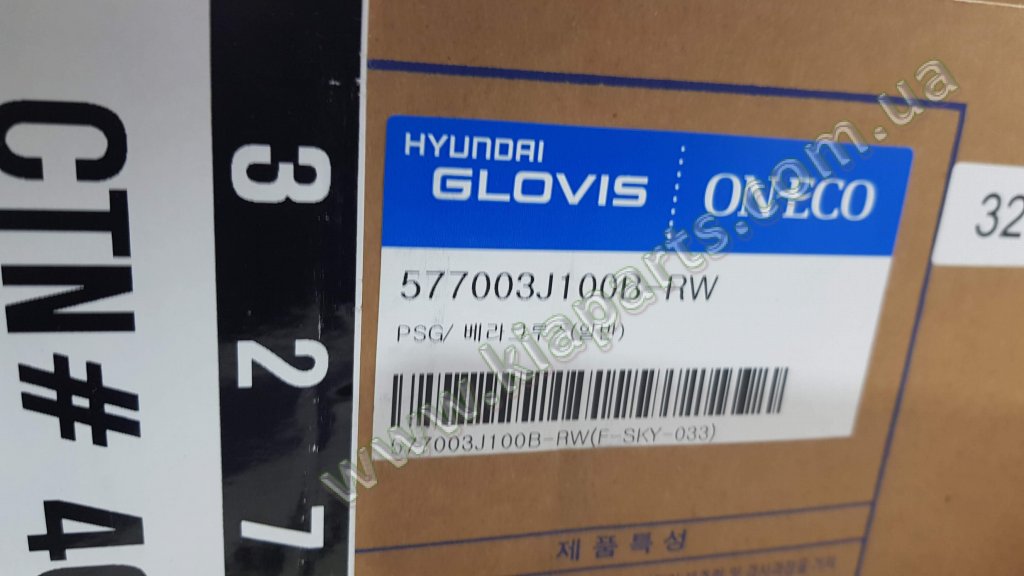 Glovis hyundai запчасти