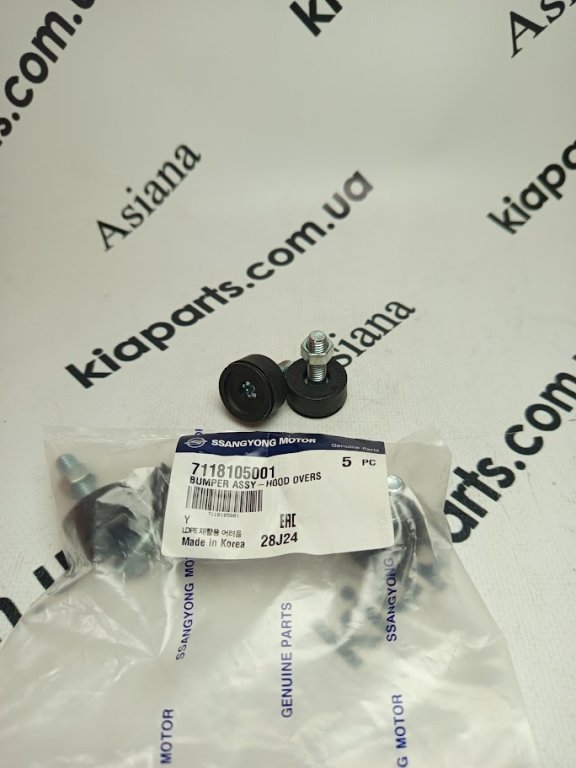 SSANG YONG, SSANGYONG 7118105001