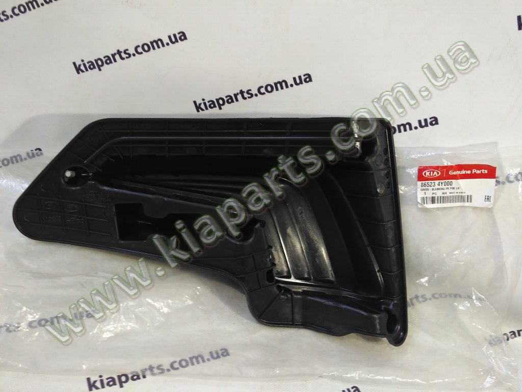 Купить Заглушка противотуманной фары левая - 865234Y000 - Rio 11~. По ...