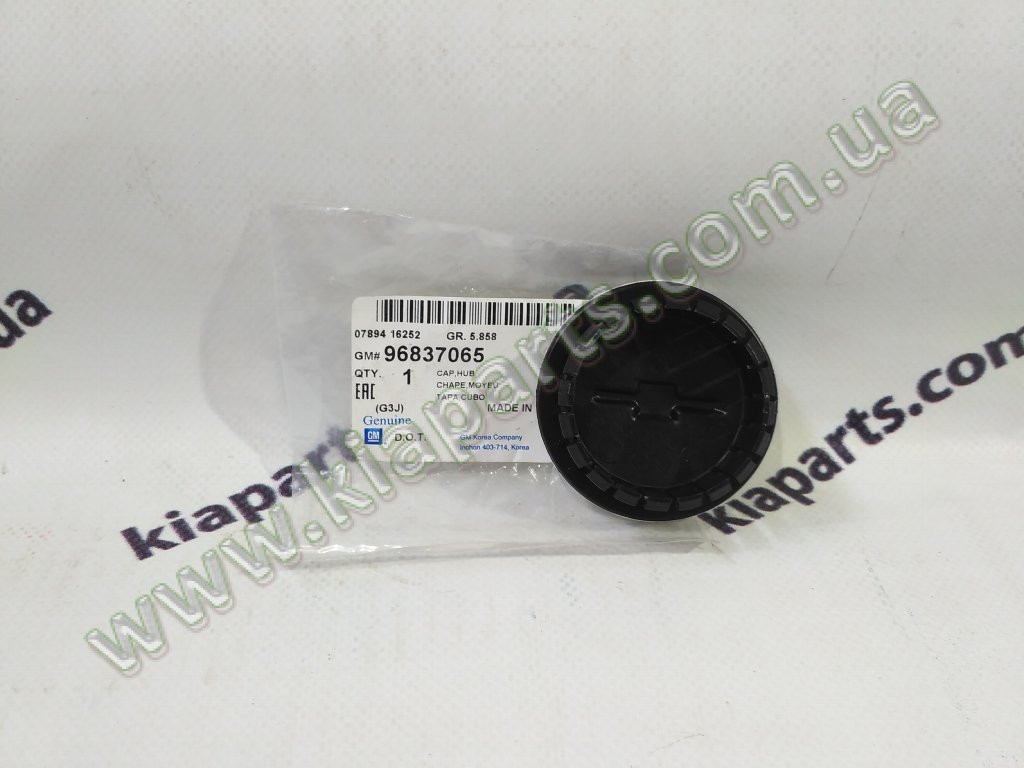 Купить Ковпак диска колісного декоративний - 96837065 - Cruze 11~. По ...