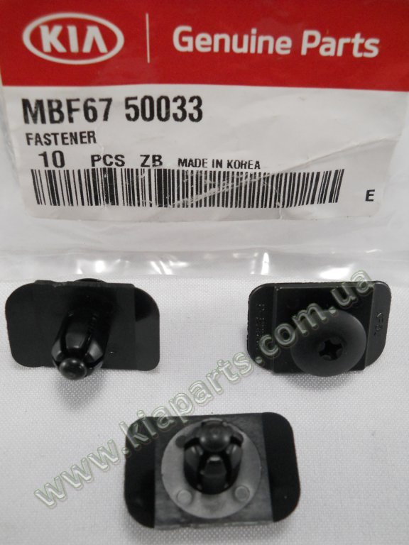 KIA-HYUNDAI MBF6750033