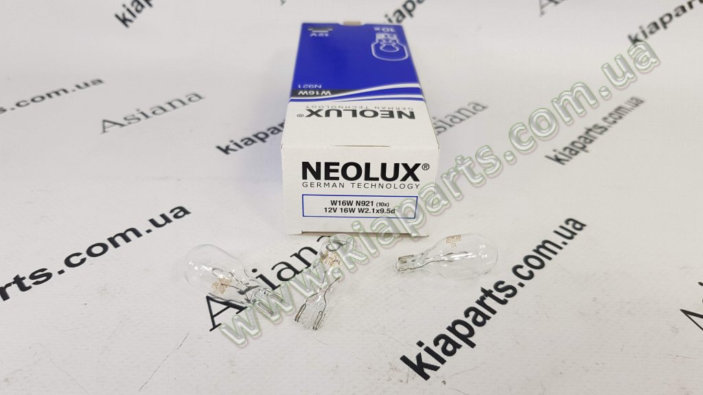 N921 NEOLUX